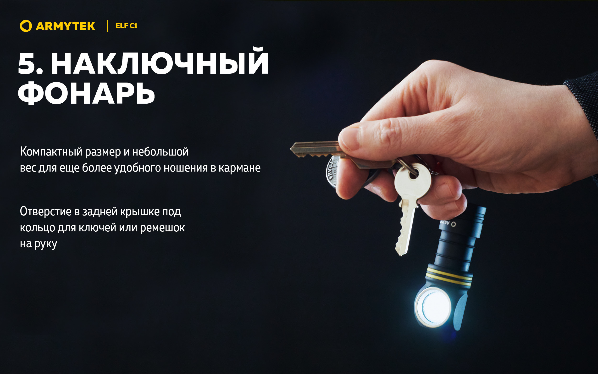F05002С (20)