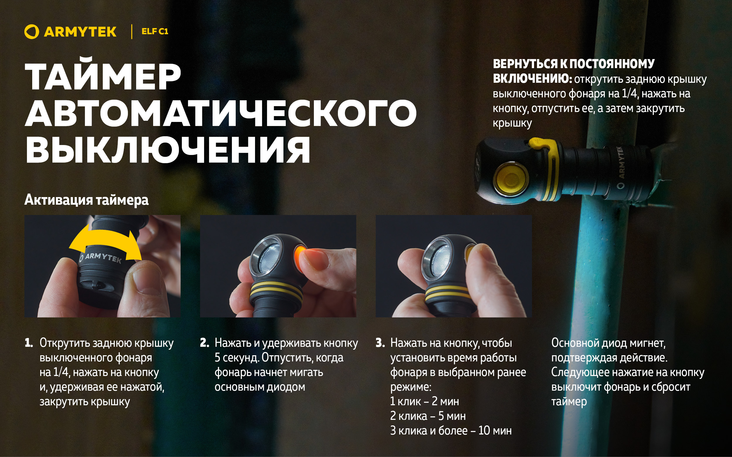 F05002С (25)