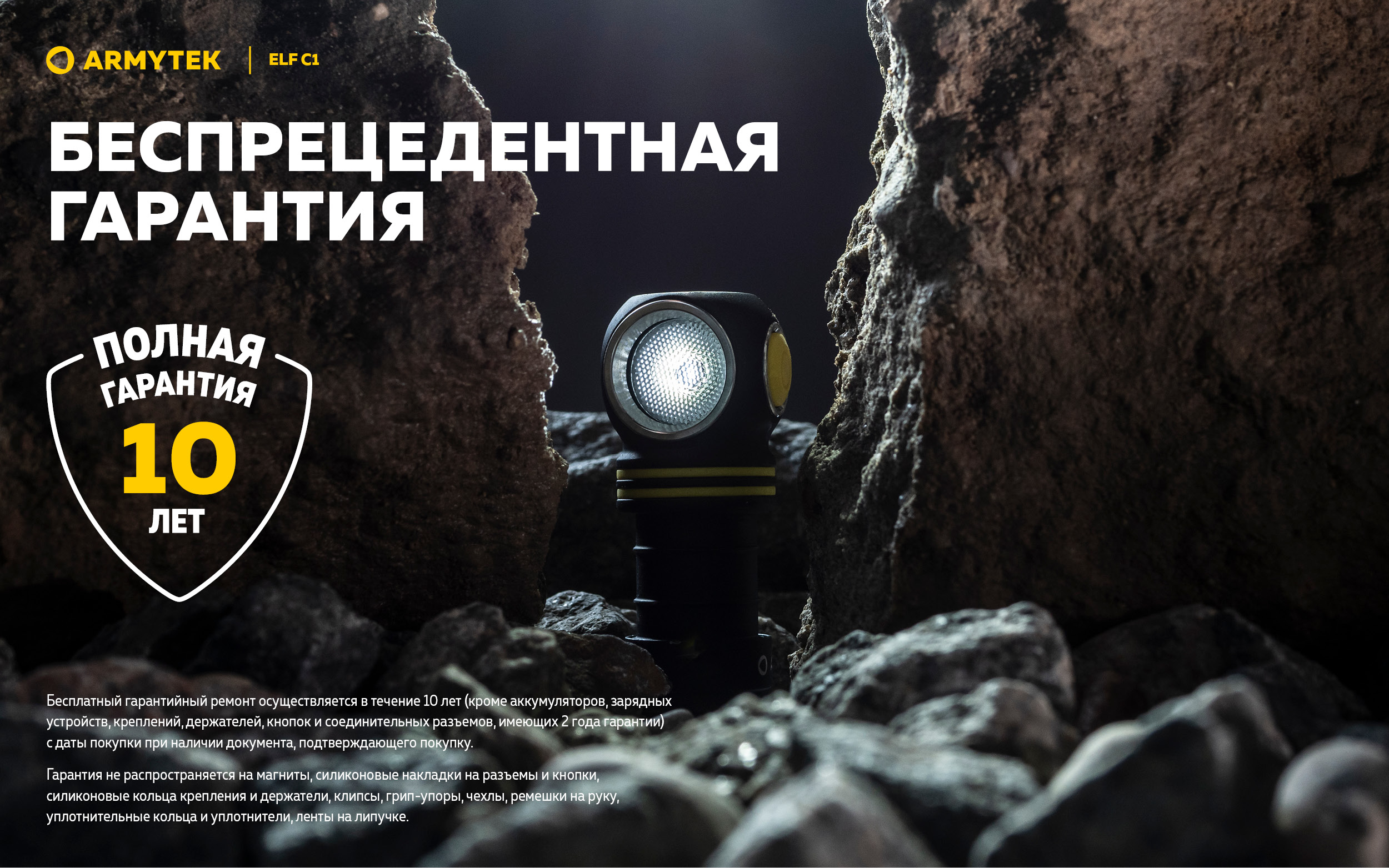 F05002С (32)